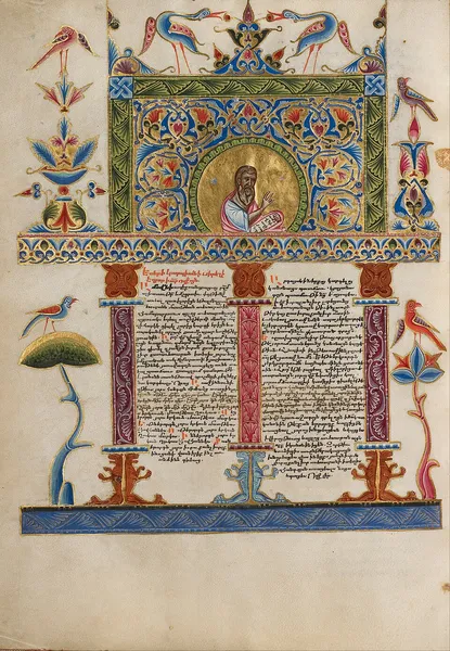 Armenian illuminated manuscripts