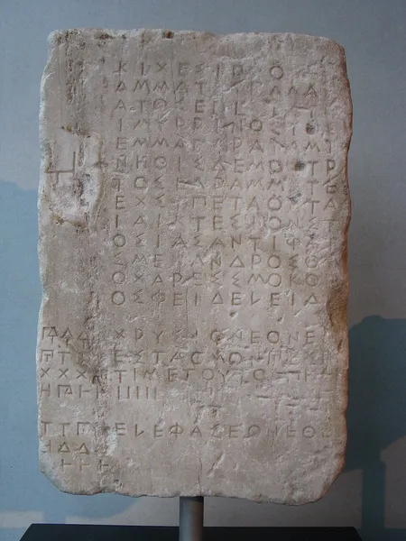 Attic Greek