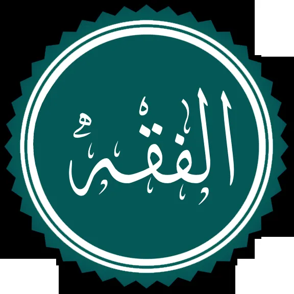 Islamic clothing