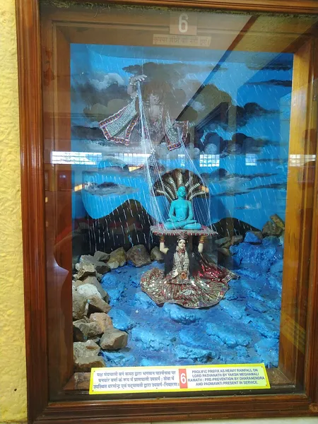 Ahichchhatra