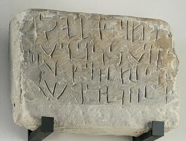 Aramaic alphabet