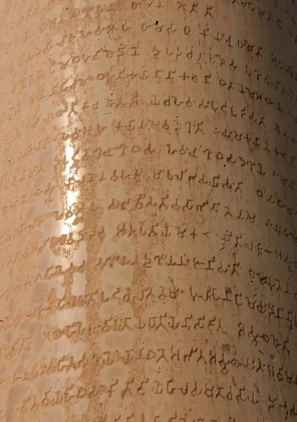 Early Indian epigraphy